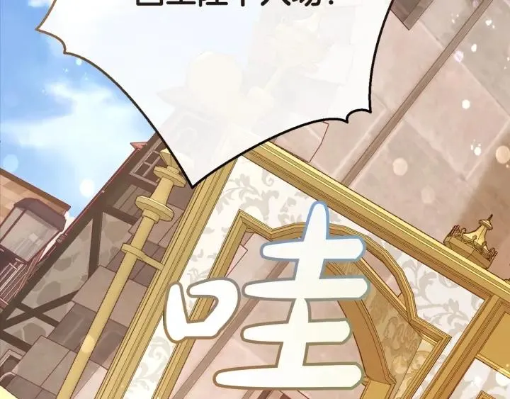 第54话 还有4个 第33页