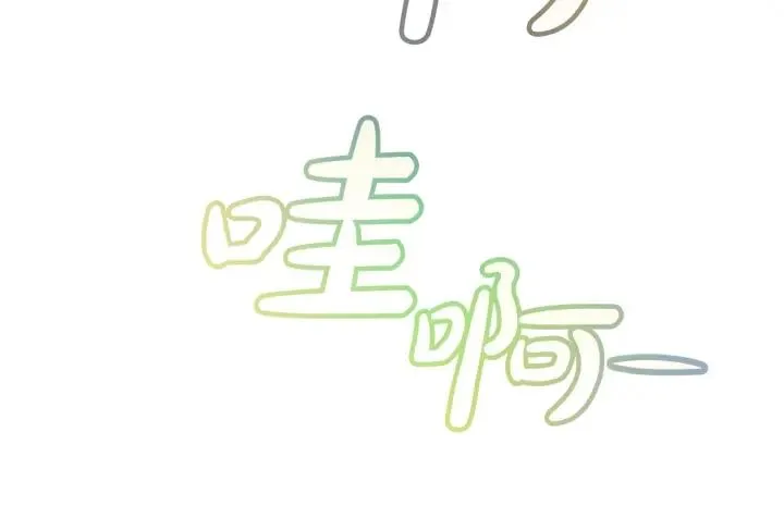 第54话 还有4个 第37页