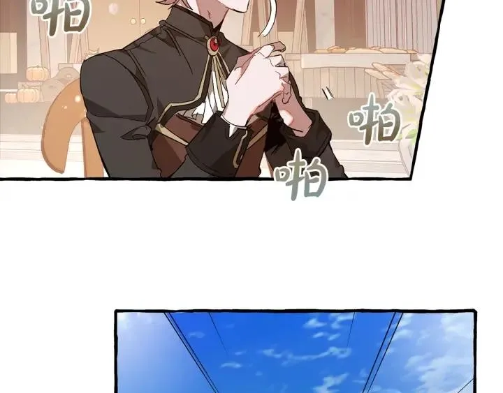 第54话 还有4个 第39页