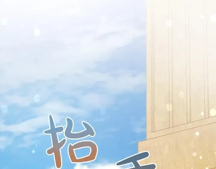 第54话 还有4个 第55页
