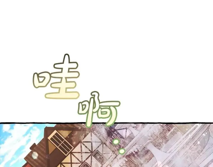 第54话 还有4个 第58页