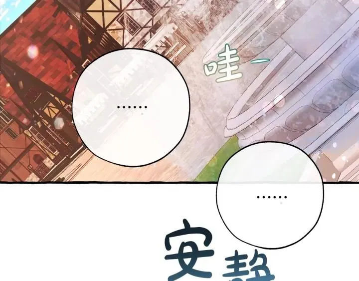第54话 还有4个 第59页