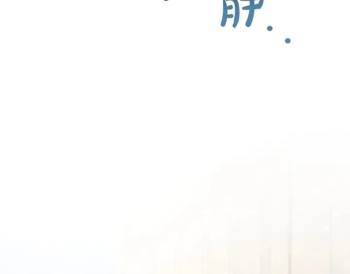 第54话 还有4个 第60页