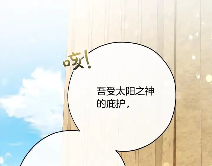 第54话 还有4个 第61页