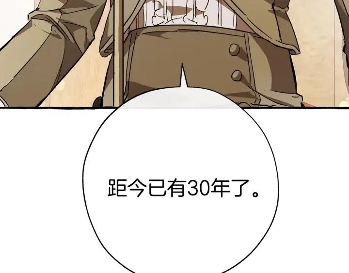 第54话 还有4个 第64页
