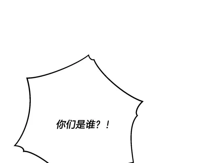 第54话 还有4个 第90页