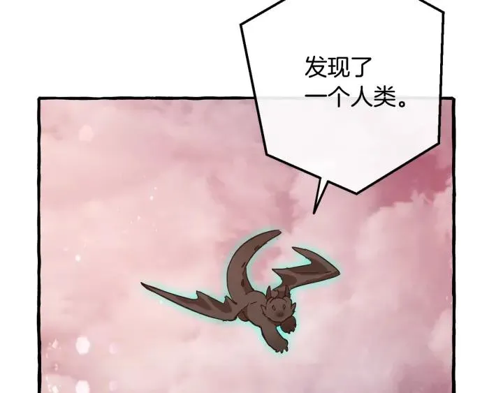 第54话 还有4个 第147页
