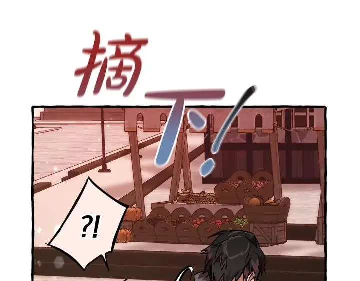 第54话 还有4个 第159页