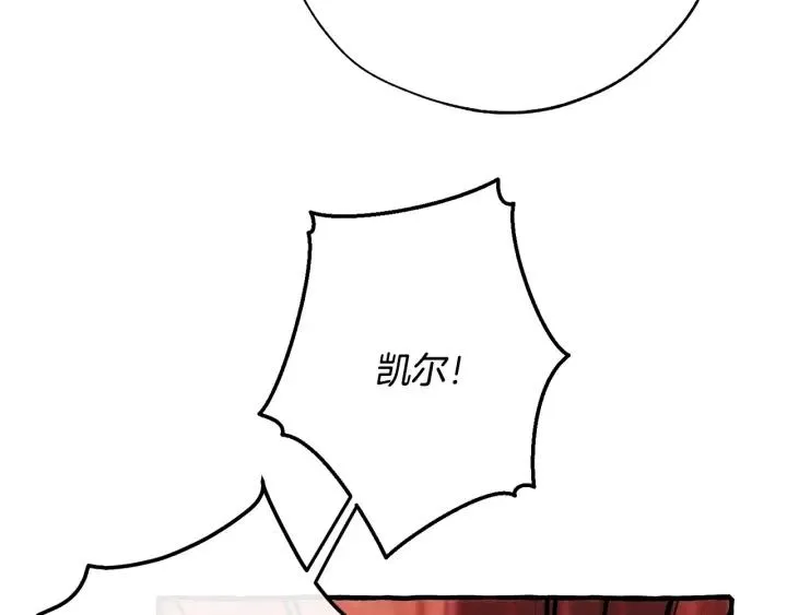 第54话 还有4个 第177页