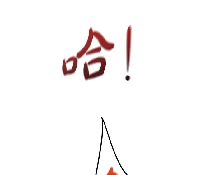 第54话 还有4个 第180页