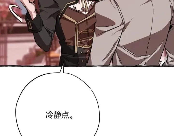 第54话 还有4个 第212页