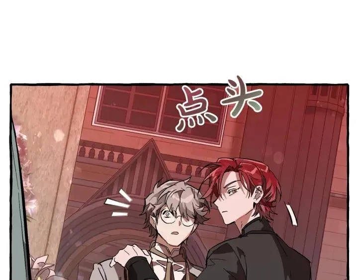 第54话 还有4个 第214页