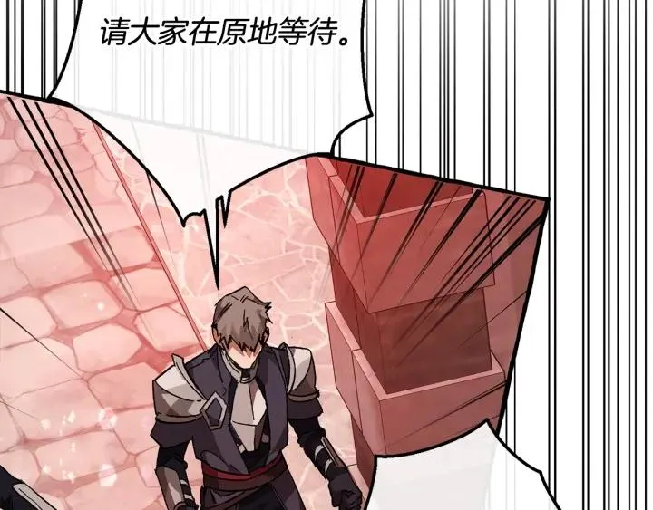 第54话 还有4个 第218页
