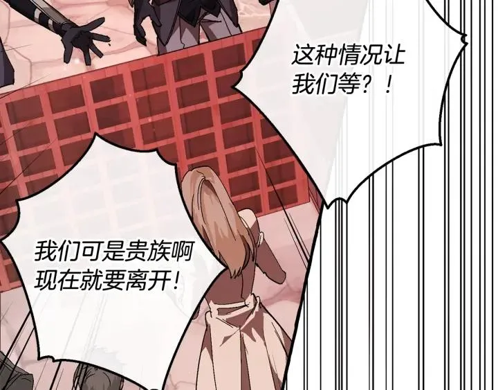 第54话 还有4个 第219页