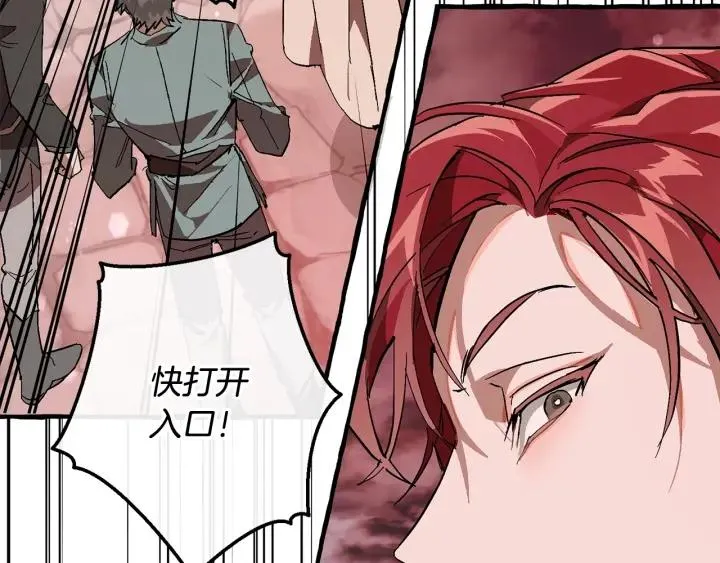 第54话 还有4个 第220页