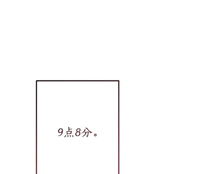 第54话 还有4个 第228页