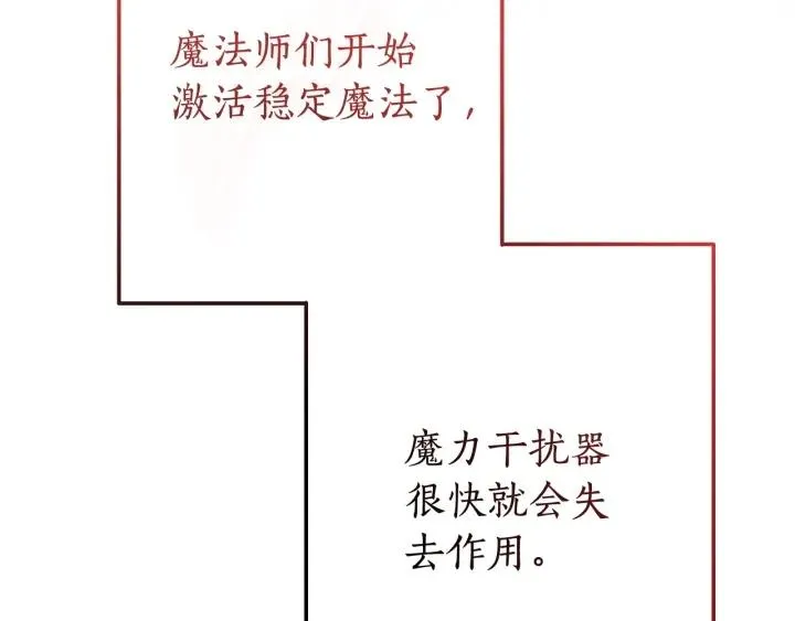 第54话 还有4个 第232页