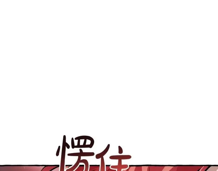 第54话 还有4个 第246页