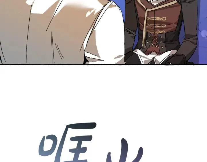第58话 交锋 第37页