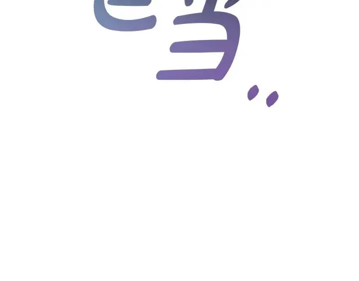 第58话 交锋 第38页