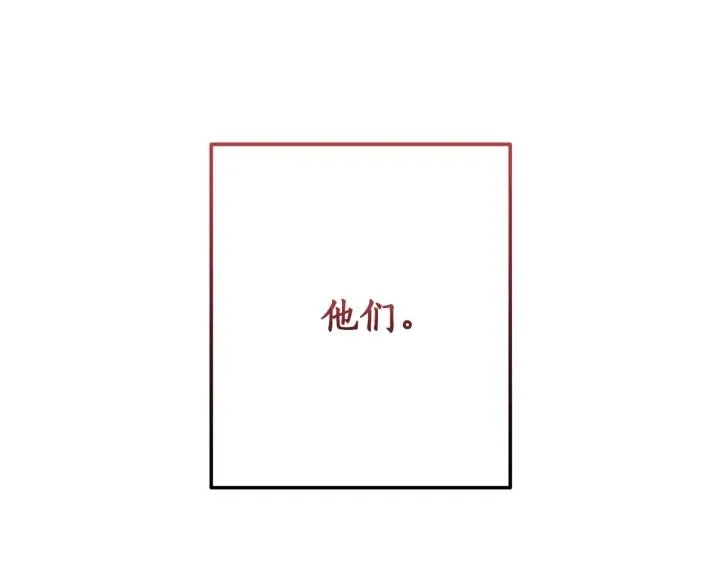 第58话 交锋 第41页