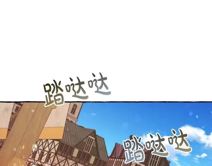第58话 交锋 第59页