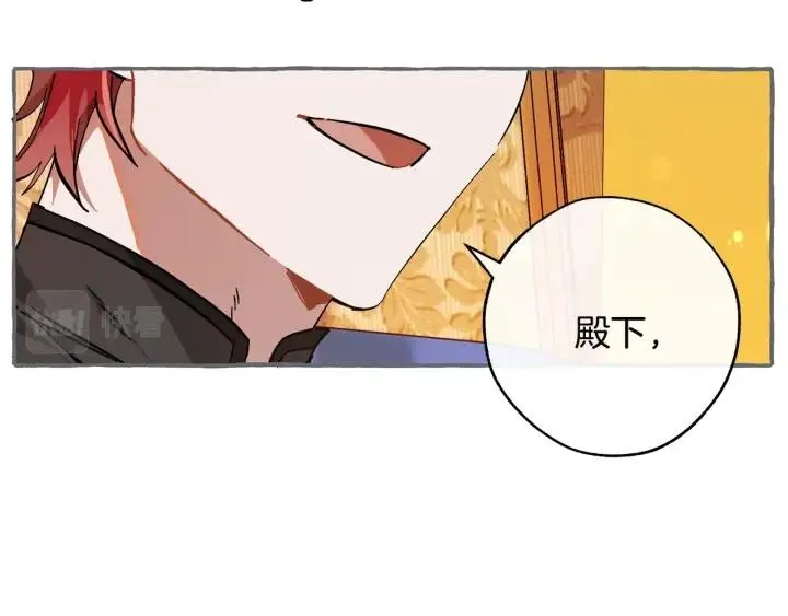 第58话 交锋 第63页