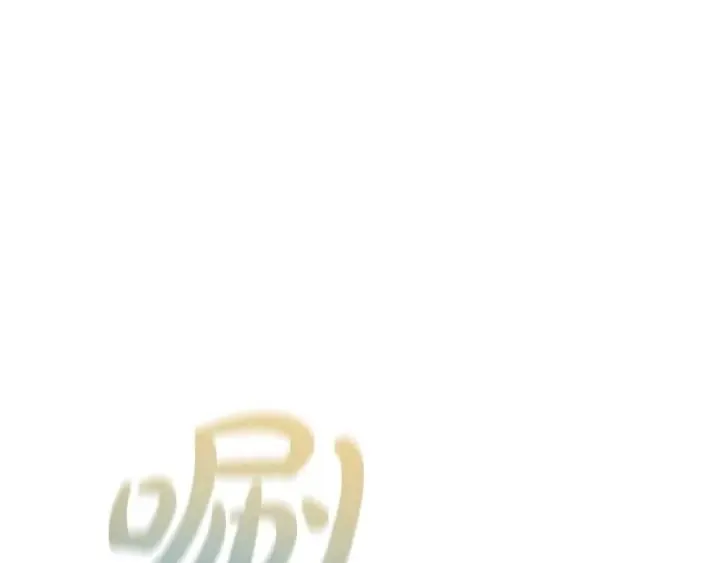第58话 交锋 第85页