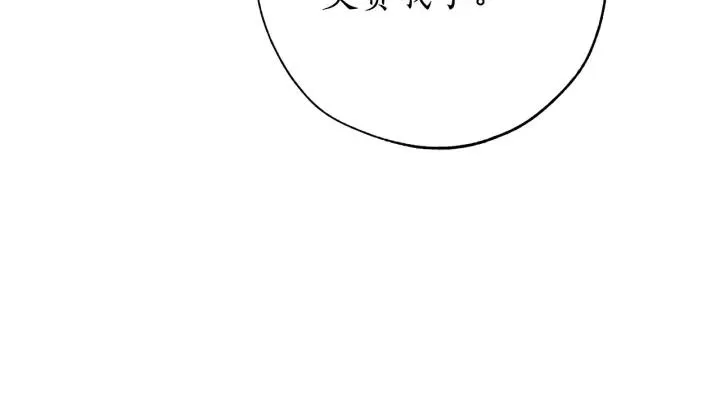 第58话 交锋 第122页