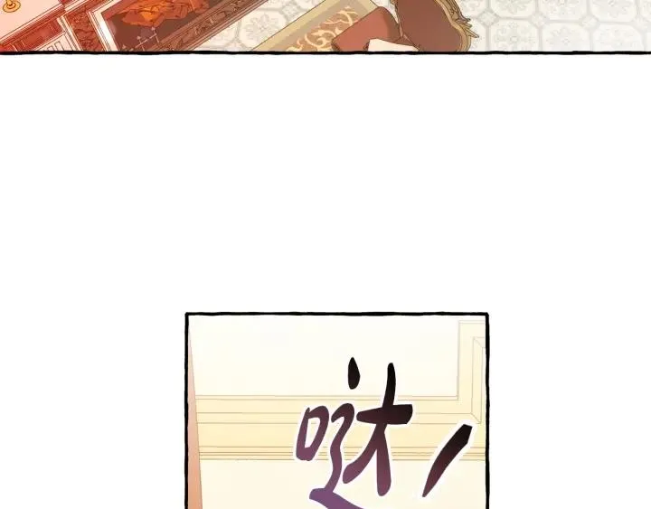 第58话 交锋 第132页