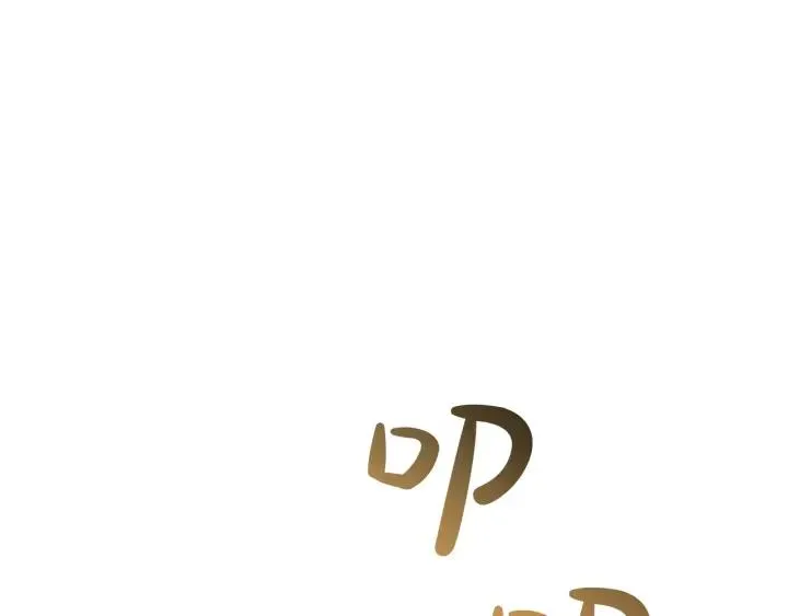 第58话 交锋 第140页