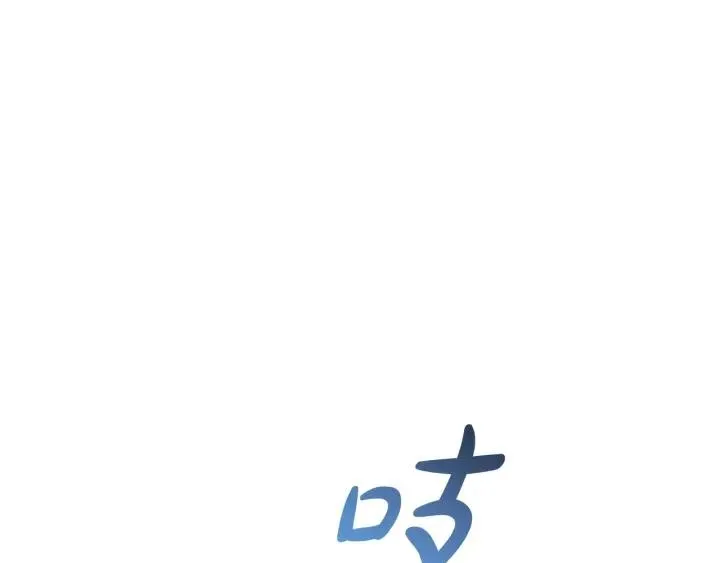 第58话 交锋 第144页