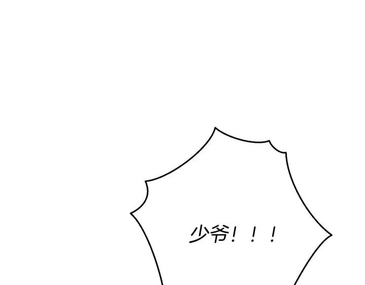 第58话 交锋 第148页
