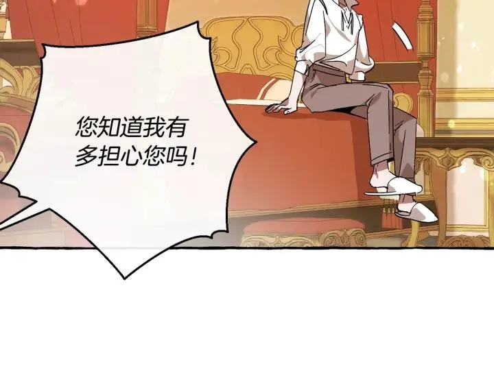 第58话 交锋 第153页