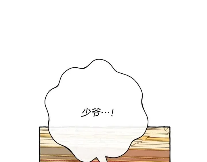 第58话 交锋 第155页