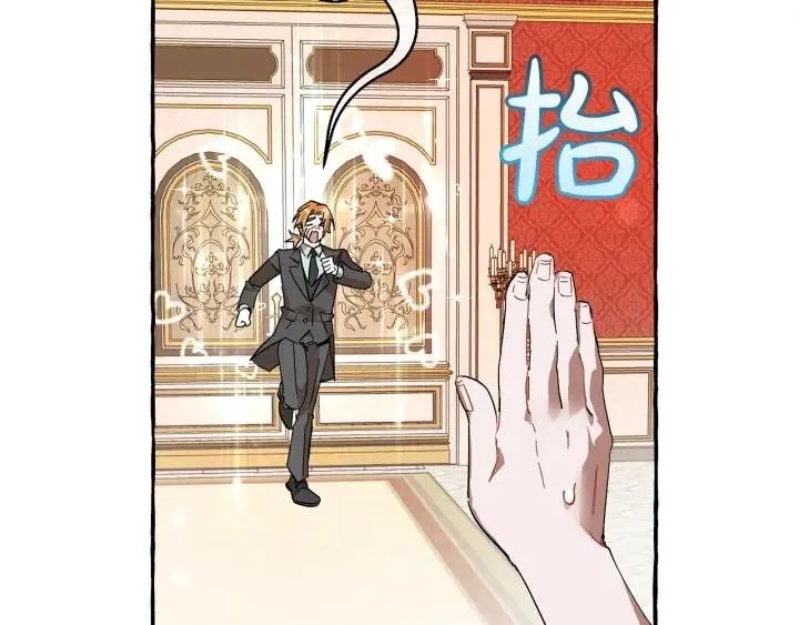 第58话 交锋 第156页