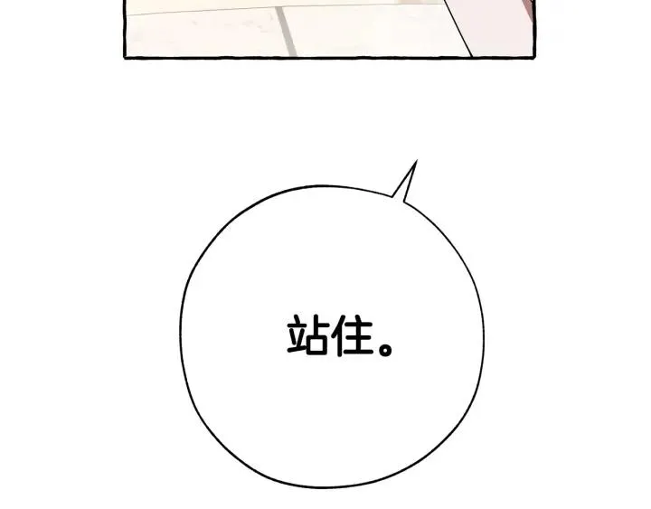 第58话 交锋 第157页