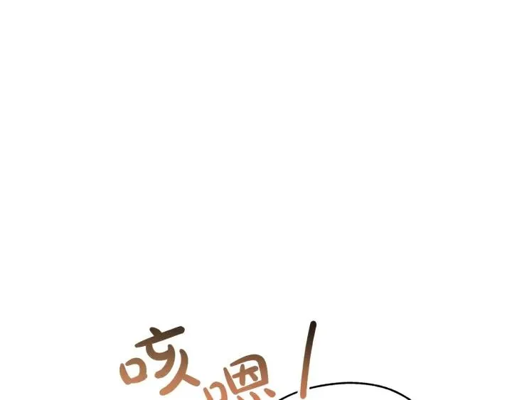 第58话 交锋 第163页