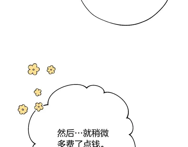 第58话 交锋 第169页