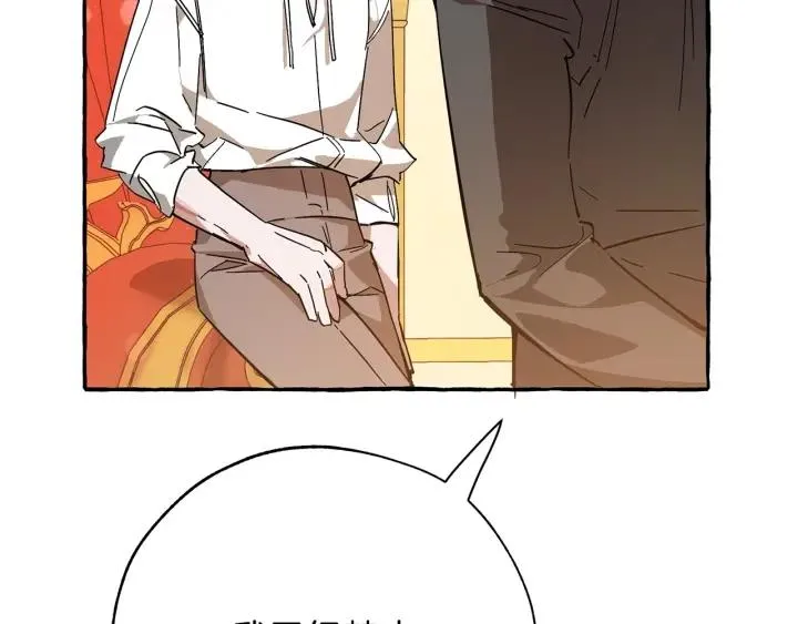 第58话 交锋 第178页