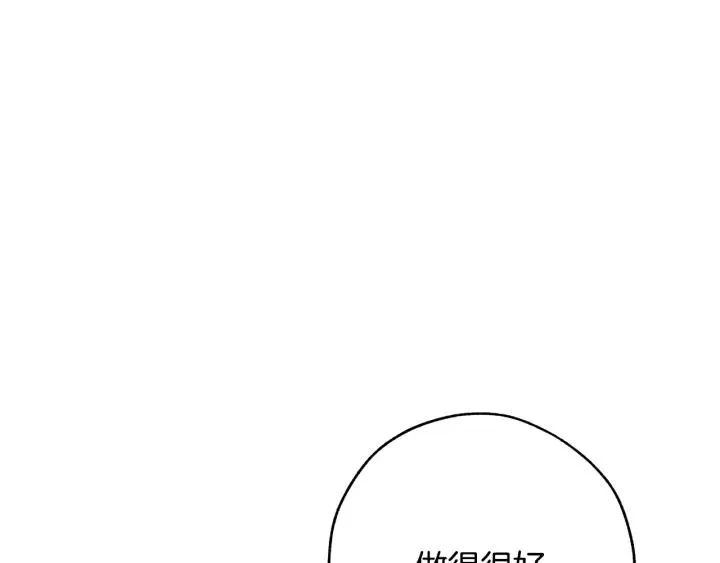 第58话 交锋 第181页