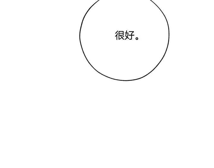 第58话 交锋 第183页