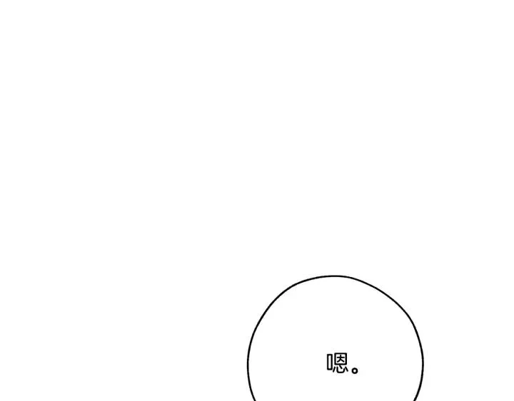 第58话 交锋 第189页