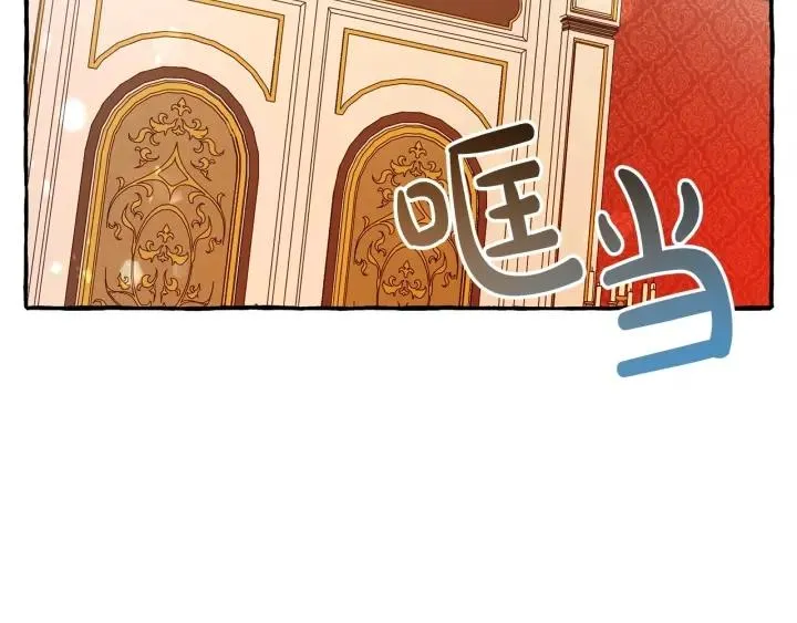 第58话 交锋 第203页
