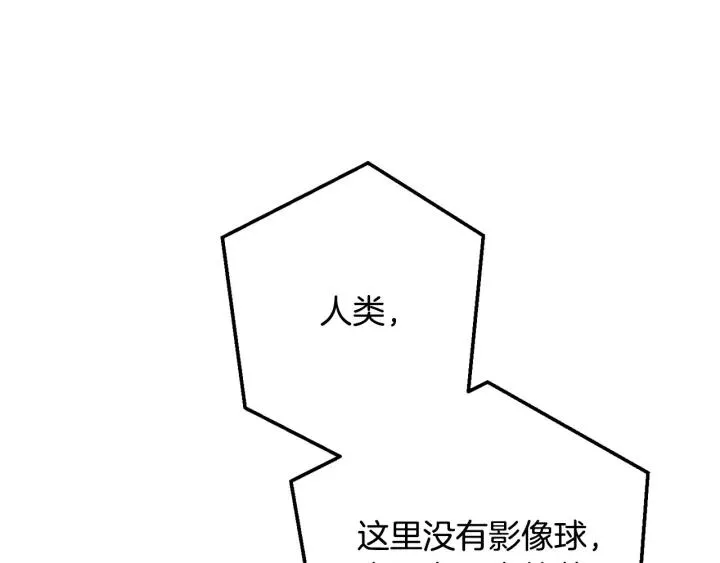第58话 交锋 第205页