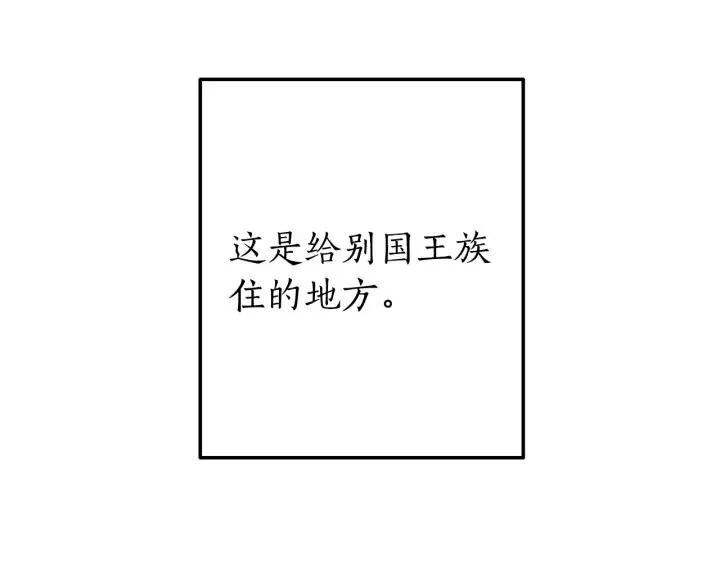 第58话 交锋 第210页