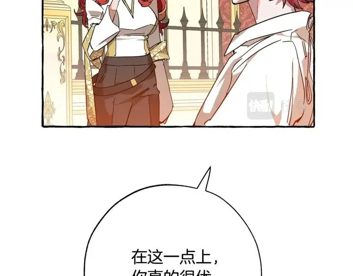 第58话 交锋 第218页