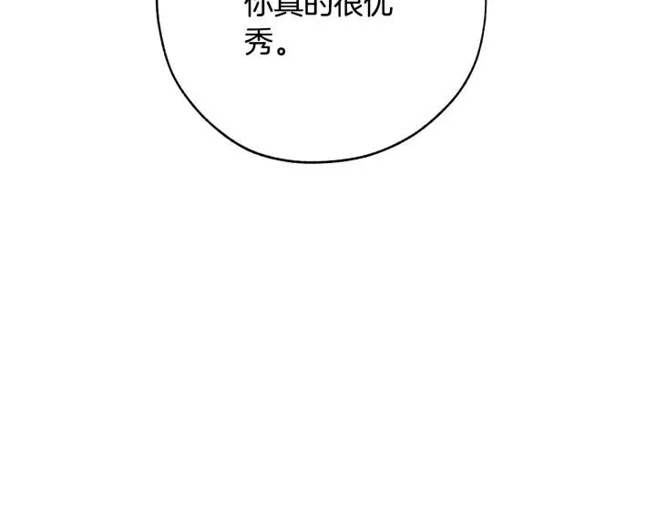 第58话 交锋 第219页
