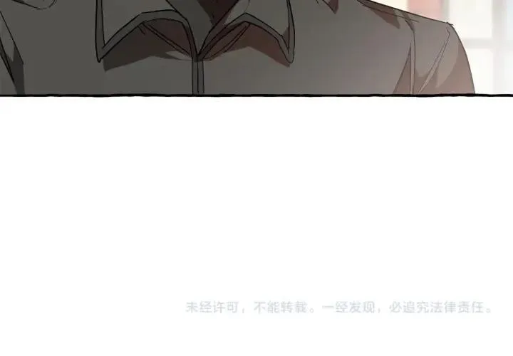 第58话 交锋 第233页