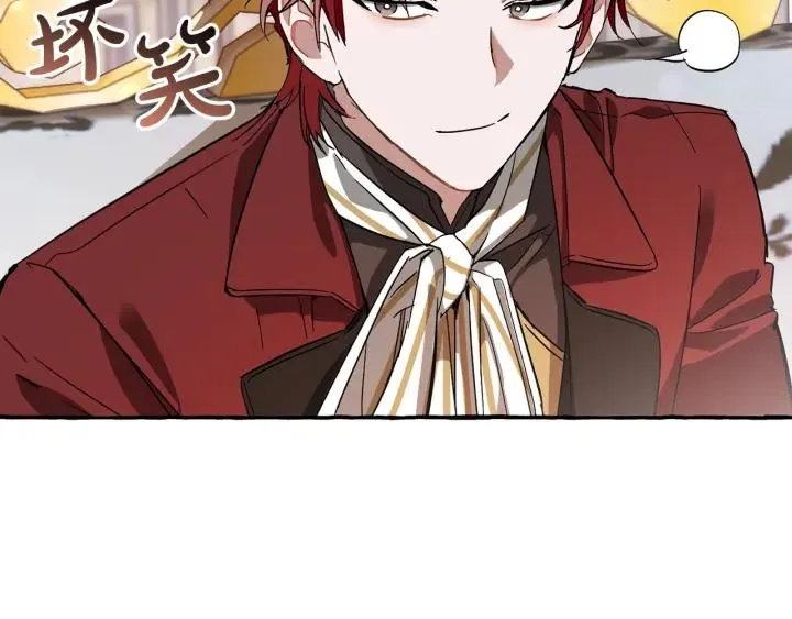 第67话 晕船的少爷 第36页